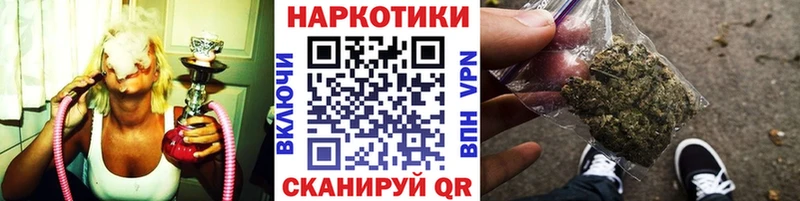 Купить наркотики Воскресенск Марихуана  Меф мяу мяу 