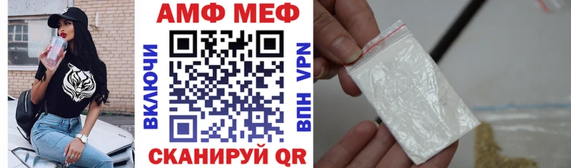 где купить наркотик  Воскресенск  shop формула  Амфетамин VHQ 