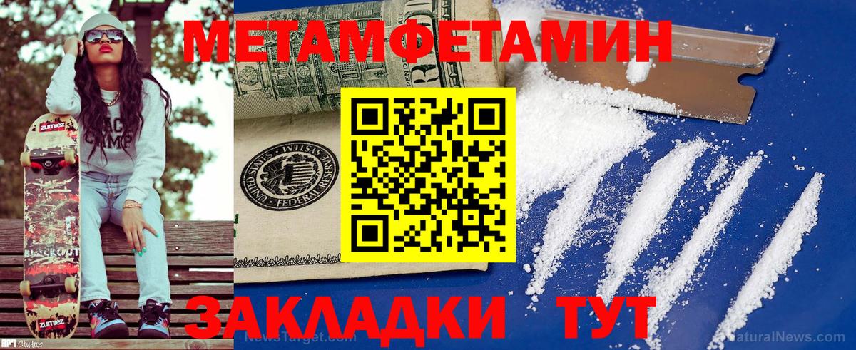 Amphetamine Premium  АМФ  Воскресенск  АМФ  Вход с VPN 