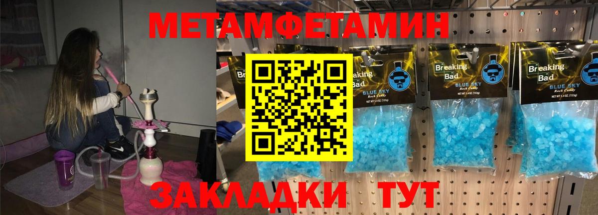 Амфетамин Premium Воскресенск