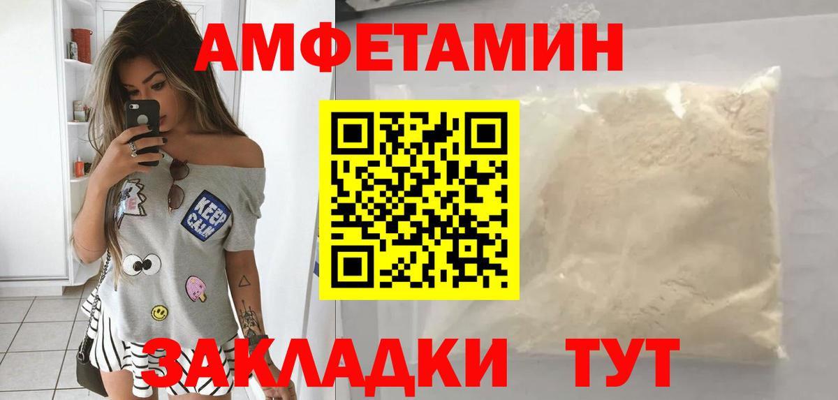 Кокаин  ГАШИШ  Alpha PVP  Вход с VPN  Диски  МАРИХУАНА  Кодеин  Мяу-Мяу  Воскресенск  Канабис 