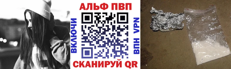 APVP СК  хочу наркоту  Воскресенск 