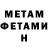Amphetamine Розовый immadoor