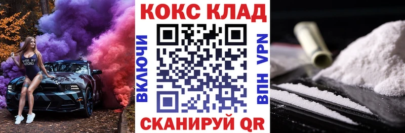 КОКАИН Fish Scale  наркотики  Воскресенск 