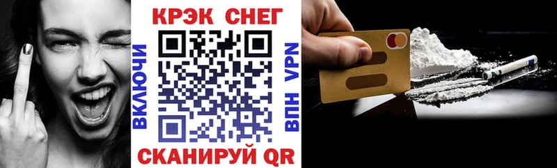 КОКАИН Эквадор Воскресенск