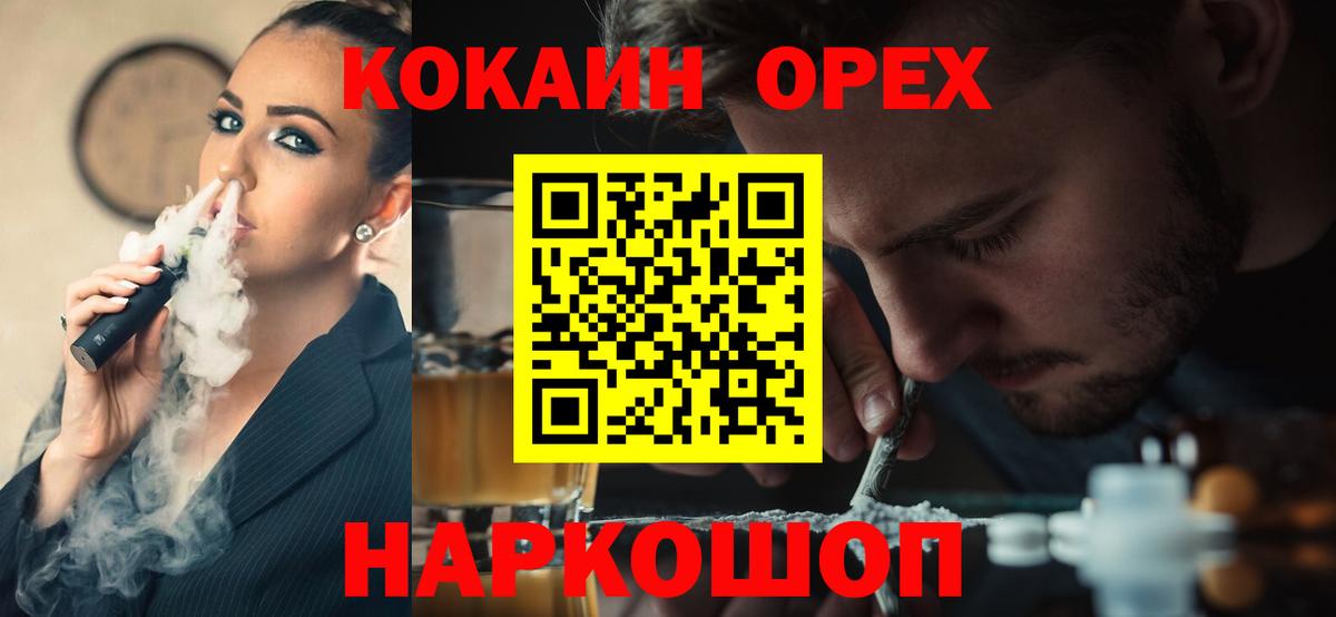 Cocaine Columbia  Вход с VPN  Воскресенск  COCAIN Колумбийский 