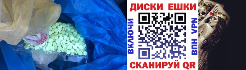 ЭКСТАЗИ mix Воскресенск