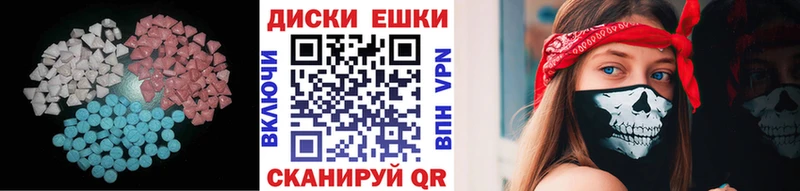 купить  цена  Воскресенск  ЭКСТАЗИ 99% 