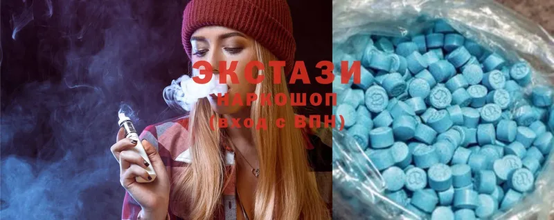 Ecstasy 99%  Воскресенск 