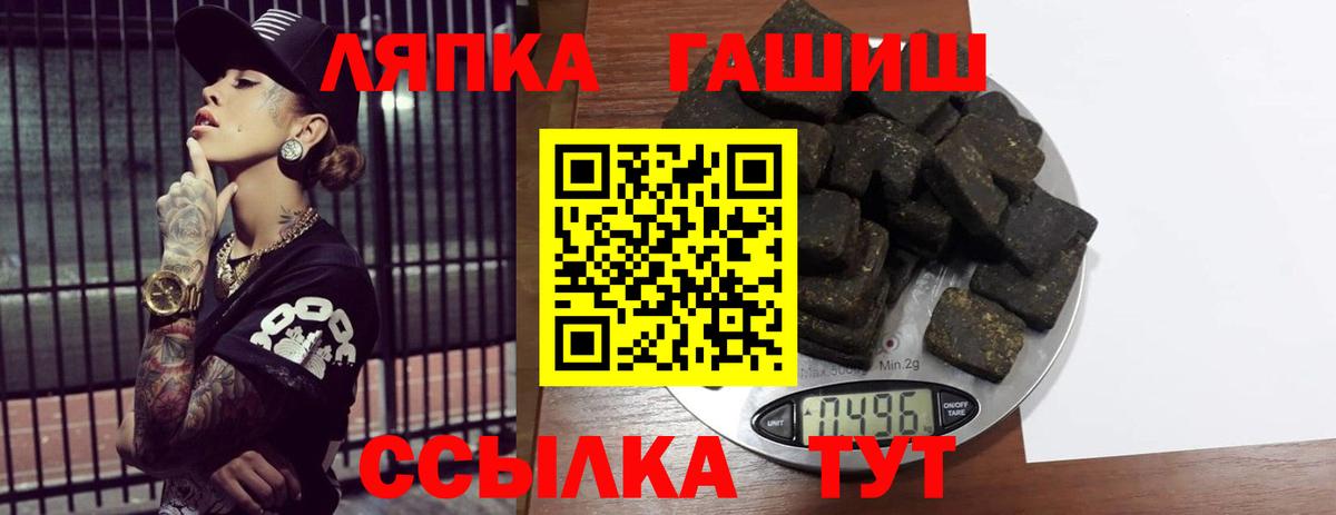 ГАШИШ 40% ТГК Воскресенск