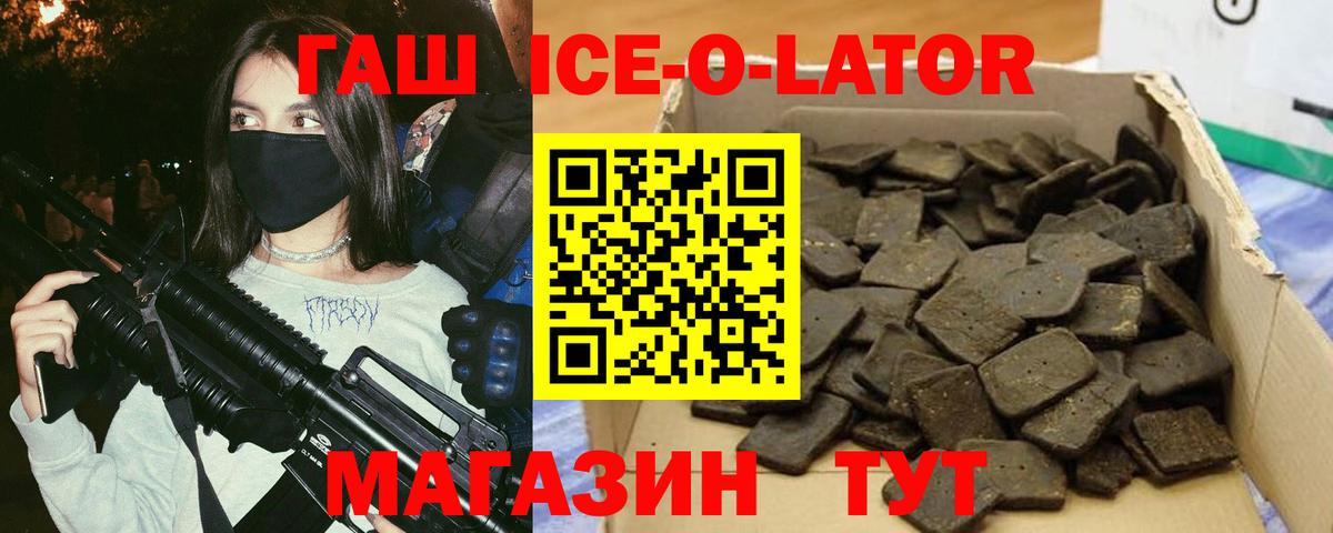 Воскресенск  МЕТАДОН  NBOMe  МЕФ кристаллы  Купить наркотики цена  Гашиш  Каннабис  КОКАИН  MDMA  Меф МЯУ МЯУ кристаллы  КОКАИН 