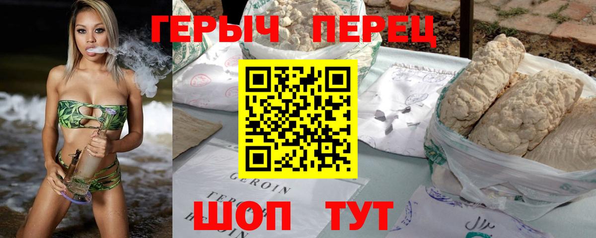 Героин афганец Воскресенск