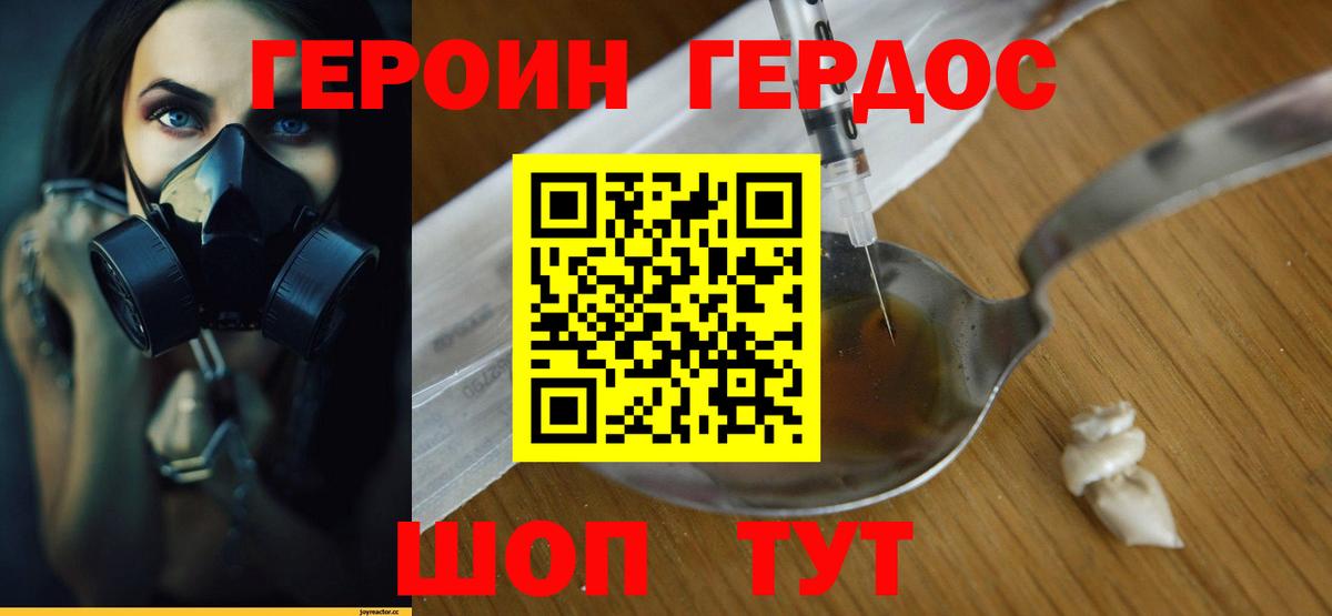 Воскресенск  Экстази  Лсд 25  Вейп ТГК  Гашиш  МЕФ   Меф МЯУ МЯУ  Вход с VPN  Каннабис  Alpha PVP СОЛЬ кристаллы 