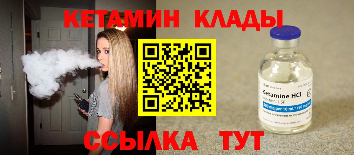 kraken рабочий сайт  Воскресенск  Кетамин ketamine 