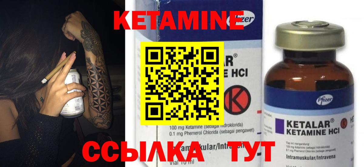 блэк спрут как войти  Вход с VPN  мориарти клад  КЕТАМИН VHQ  Воскресенск 
