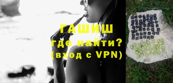 крисы Белокуриха