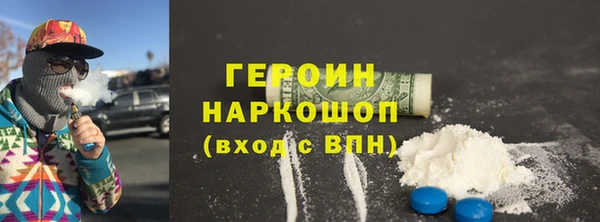 спиды Белоозёрский