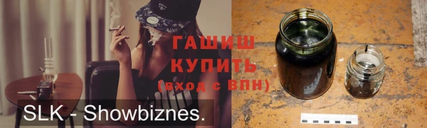 спиды Белоозёрский
