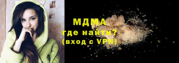 спиды Белоозёрский