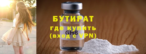 крисы Белокуриха