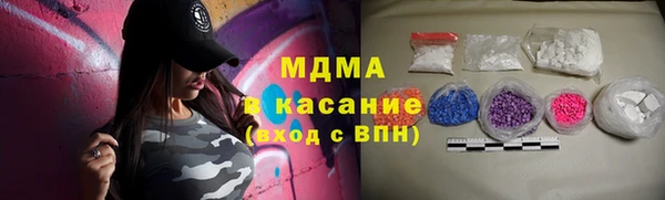 спиды Белоозёрский