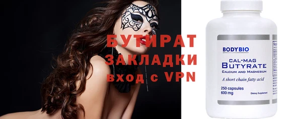 спиды Белоозёрский