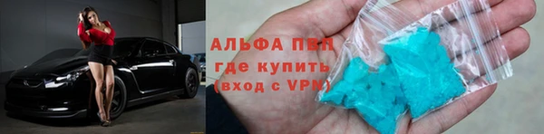 спиды Белоозёрский