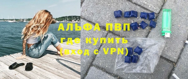 спиды Белоозёрский