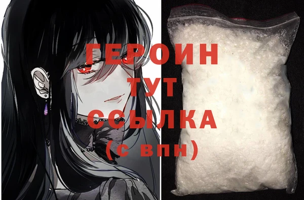 спиды Белоозёрский