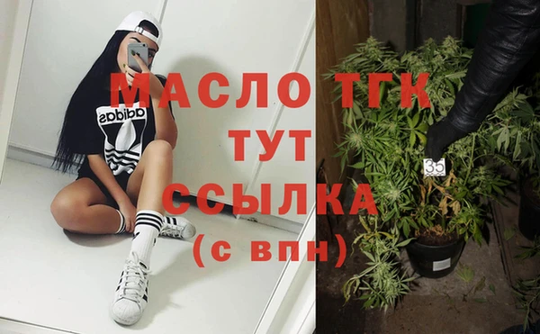 спиды Белоозёрский