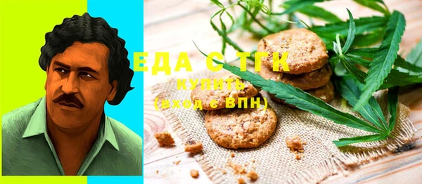 крисы Белокуриха