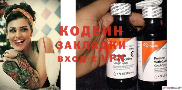 2c-b Корсаков