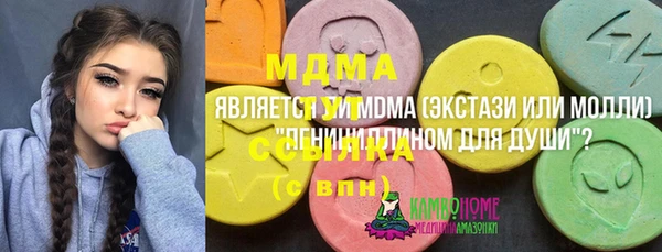 кокаин премиум Вязьма