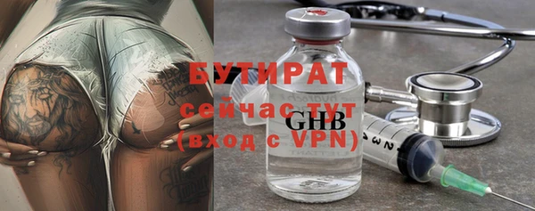 крисы Белокуриха