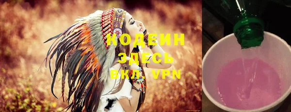 спиды Белоозёрский