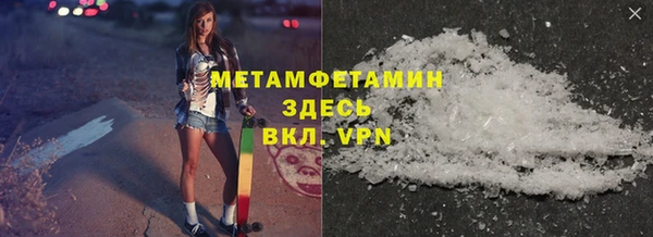 тгк Вяземский