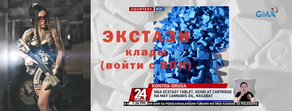 спиды Белоозёрский