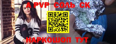 марки nbome Апрелевка