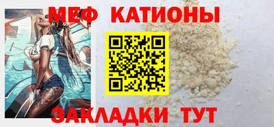крисы Азнакаево