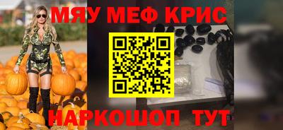 марки nbome Апрелевка