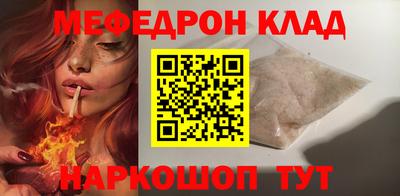 кокаин VHQ Балашиха