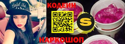 ГАЛЛЮЦИНОГЕННЫЕ ГРИБЫ Волжск