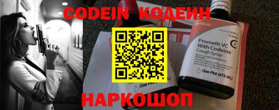 марки nbome Апрелевка