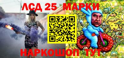 гидра Бузулук