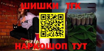 гидра Бузулук