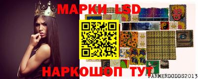 марки nbome Апрелевка