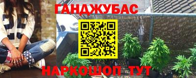 гашик Апшеронск