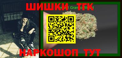 ешки Бугуруслан