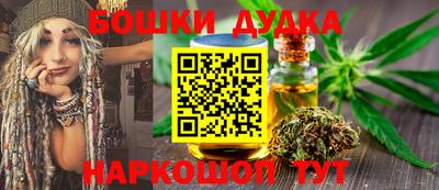 гашик Апшеронск