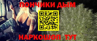 каннабис Абинск